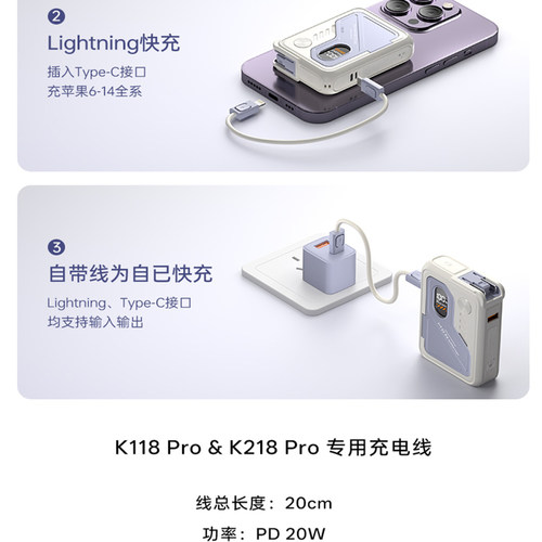 Berf正品无线磁吸充电宝双向快充便携小巧数据线Typc接lighting头适用苹果华为手机三合一K118充电宝挂绳配线 - 图2