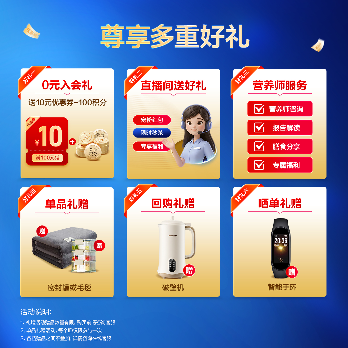 费卡华瑞倍瑞搏乳剂营养品蛋白液含鱼油多种维生素老人补品官方 - 图0