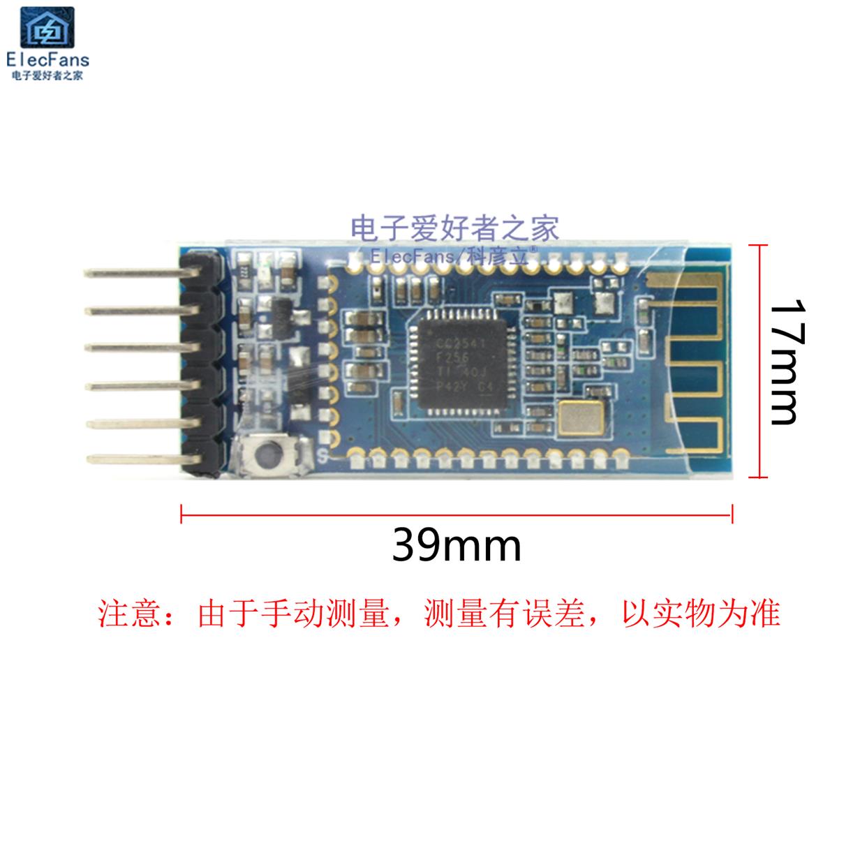 适用AT-09蓝牙4.0模块串口/CC2541兼容HM-10/BT05单片机开发板-图0