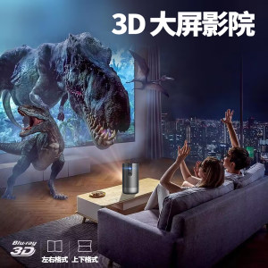 蒂彤真3D投影仪家用超高清1080P小型无线迷你便携户外宿舍学生手机投屏电视机卧室投墙家庭海外版国际投影机