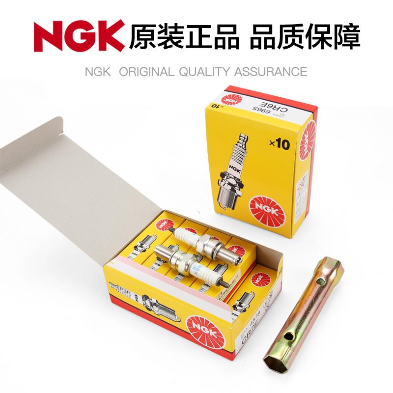 NGK摩托车火花塞电阻型CR6E CR7E CR8E CR9E CR6HSA CR7HSA DR8EA - 图2