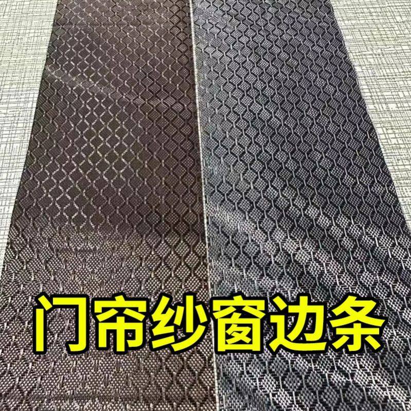 三轮车拉链磁条专用包边布门帘纱窗凉席磁吸包边条拼接,淘宝优惠券,粉丝福利购,淘宝优惠卷