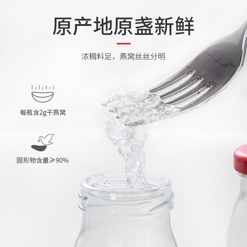 仙她鲜炖月套餐45g*28瓶正品燕窝 仙她即食燕窝