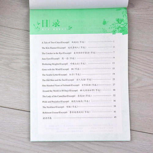 墨点英语字帖练字大学生初学者7天学会圆体字贴初中生高中生硬笔书法手写连笔字钢笔临摹哥特体花体英文字帖 - 图2