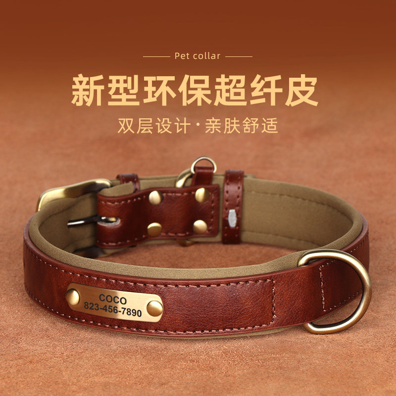 狗狗项圈小型犬狗脖圈法斗金毛中大型犬颈圈定制狗牌刻字防丢狗圈_虎窝淘
