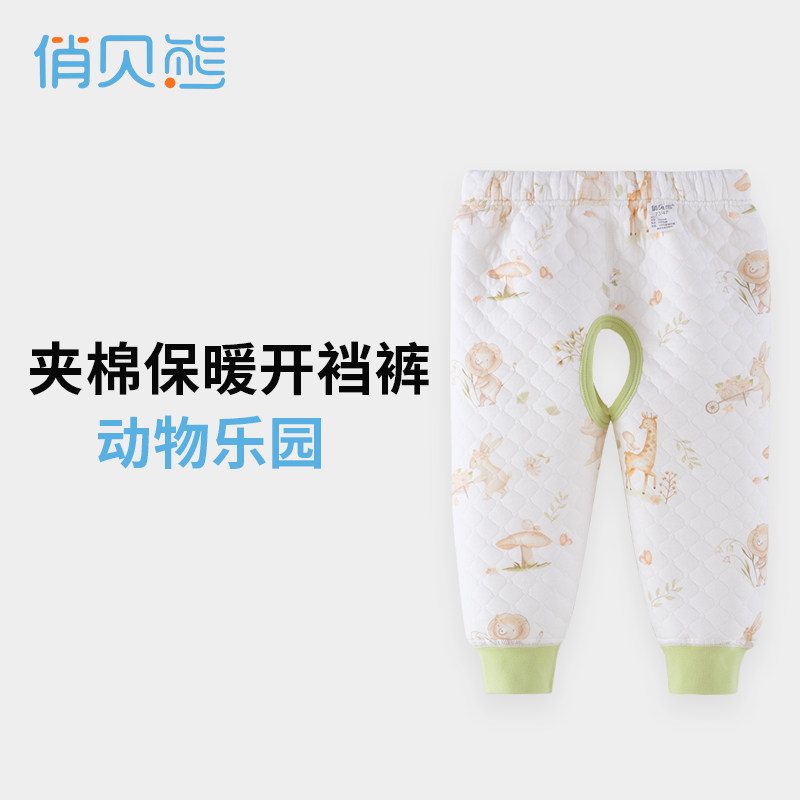男女宝宝秋裤三层夹棉秋冬加厚高腰护肚裤免脱婴儿保暖开裆裤纯棉,淘宝优惠券,粉丝福利购,淘宝优惠卷