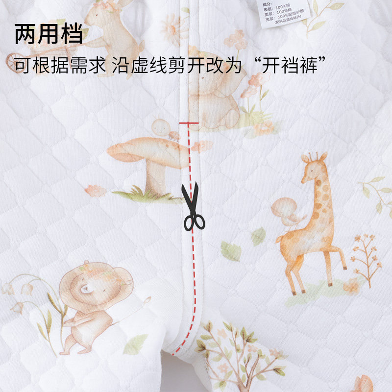 儿童内衣套装秋冬三层夹棉保暖男女宝宝纯棉睡衣加厚秋衣秋裤居家,淘宝优惠券,粉丝福利购,淘宝优惠卷