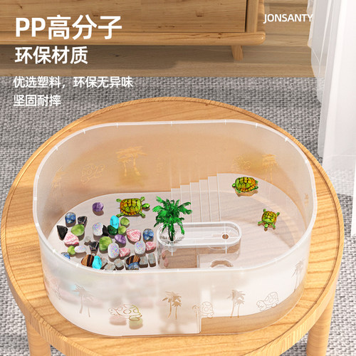 乌龟缸带晒台养小乌龟专用缸客厅家用小别墅生态龟缸透明饲养龟箱-图0