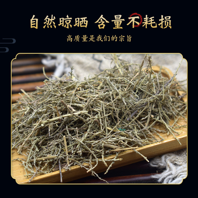 西河柳中药材500克怪药材山川柳柽柳垂丝柳西湖柳红柳阴柳草_虎窝淘