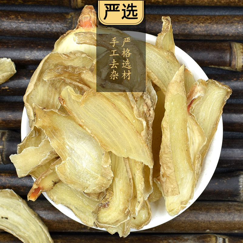 天麻野生乌赤箭鬼督邮神草天麻切片 千翁堂其他药食同源食品