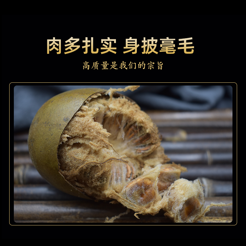 罗汉果4个装罗汉果干果散装新鲜黄金罗汉果果芯可搭胖大海菊花-图2