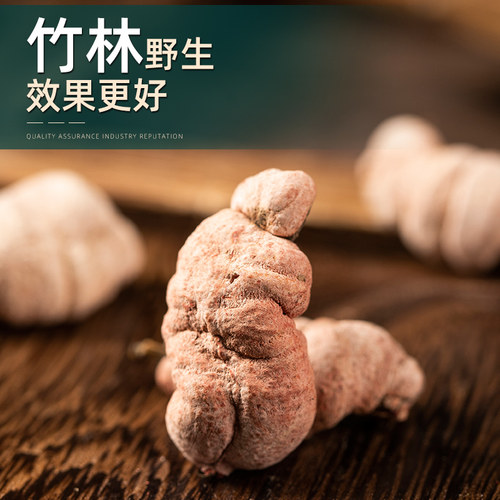 野生竹黄中药材500克/250/100g竹花竹茧赤团子苦竹竿花泡酒竹花 - 图2