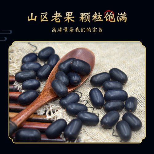 双肾子中药材500克/250/100g男性泡酒滋补双肾子正品 - 图0