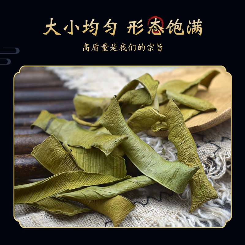 芦荟干中药材250g 芦荟干片 可磨芦荟粉正品 - 图0