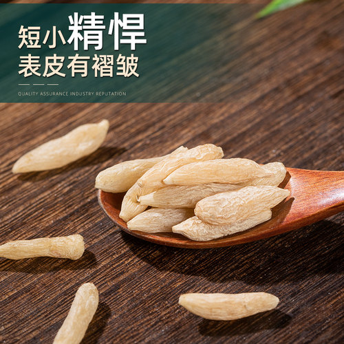 麦冬500克/250/100g中药材正品四川川麦冬的功效新货泡水喝干货 - 图2