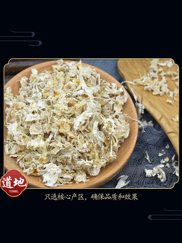 橘络茶100g橘络中药材橘络粉橘子筋膜另售橘核橘络橘叶粉非500克_虎窝淘