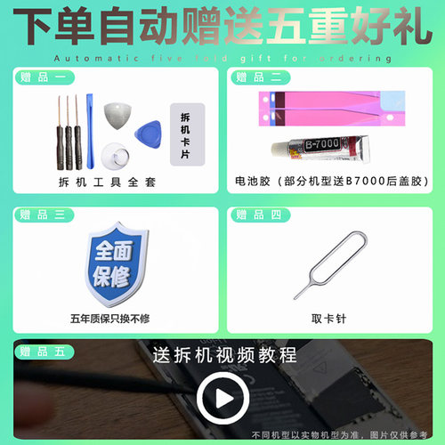 etrend适用小米11电池pro原装ultra原厂bm4x官方bp42正品bm55手机por更换u大容量青春版lite魔改正版内置电板 - 图1