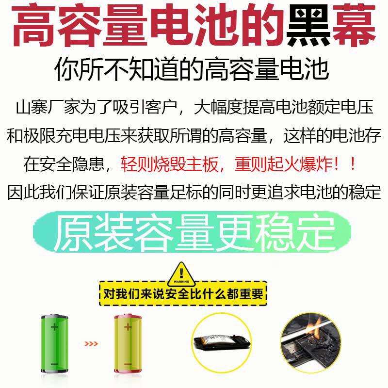 适用小米黑鲨4电池原装游戏手机KSR-A0黑沙pro原厂全新BS08FA大容量更换正品四官方4spro电板 - 图0