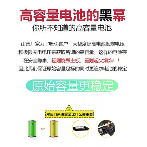 etrend适用VIVO S16电池原装S16Pro手机电芯s16e更换魔改大容量B-X6全新原厂 - 图0