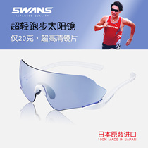 Japan Swans Lion King View Marathon Professional Running Glasses Sports Sunglasses Polarized Outdoor Hiking Sunglasses