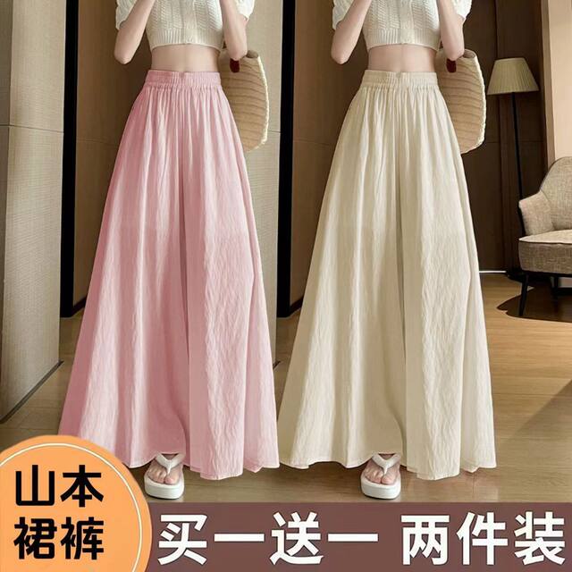 ຄົນອັບເດດ: Yamamoto Casual Wide Leg Pants ຂອງແມ່ຍິງ 2025 Summer New ແອວສູງບາງໆ Drape Loose Skirt Pants