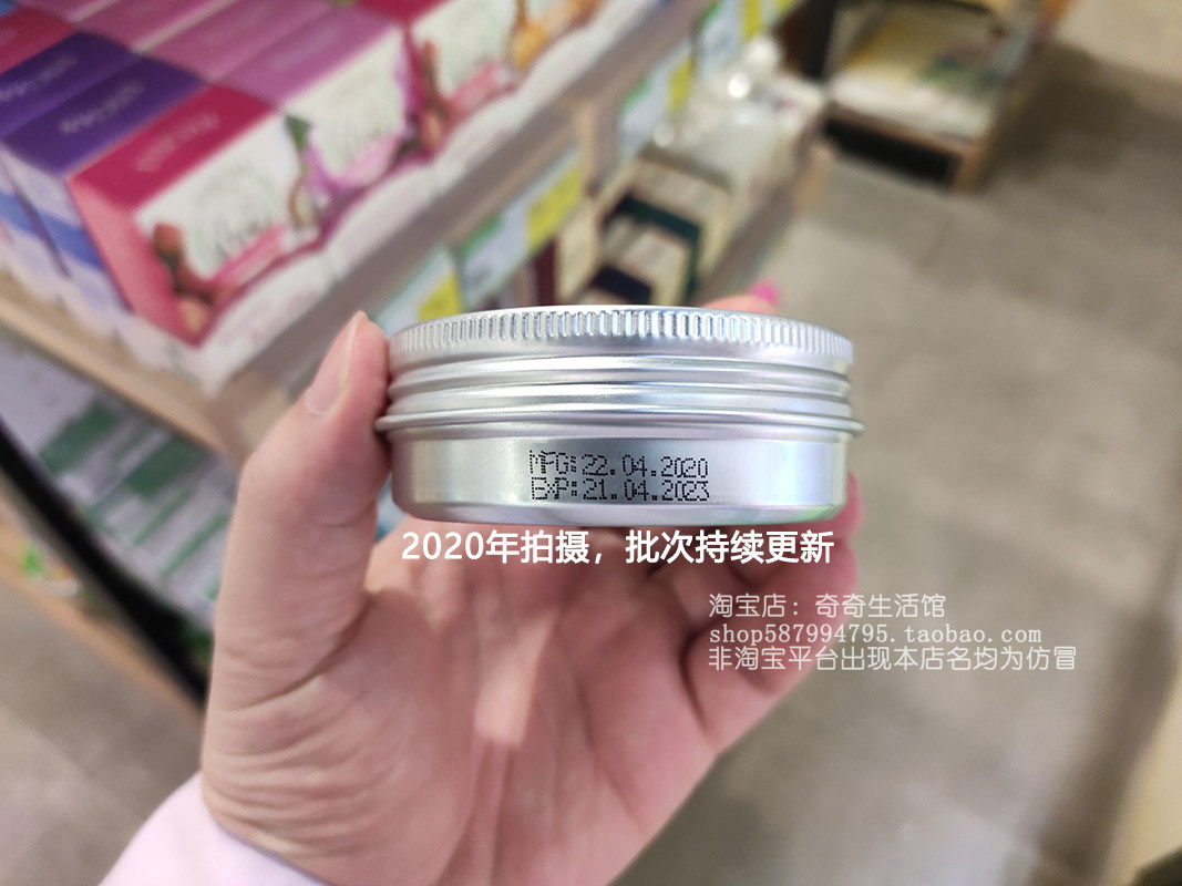 DILI SIBERIA旱金莲迷迭香洗发皂 除螨控油手工皂护发rosemary