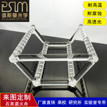 Custom Tubular Furnace Quartz Trough Canoe Quartz boat quartz placing frame wafer canoe U quartz annealing frame flower