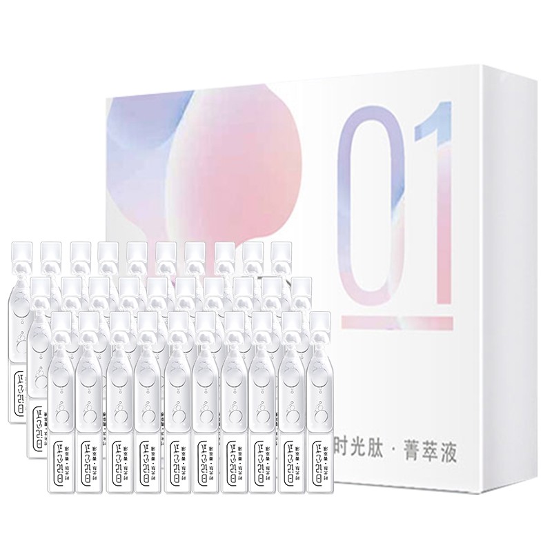 日记公式玻尿酸六胜肽安瓶精华液 日记公式液态精华