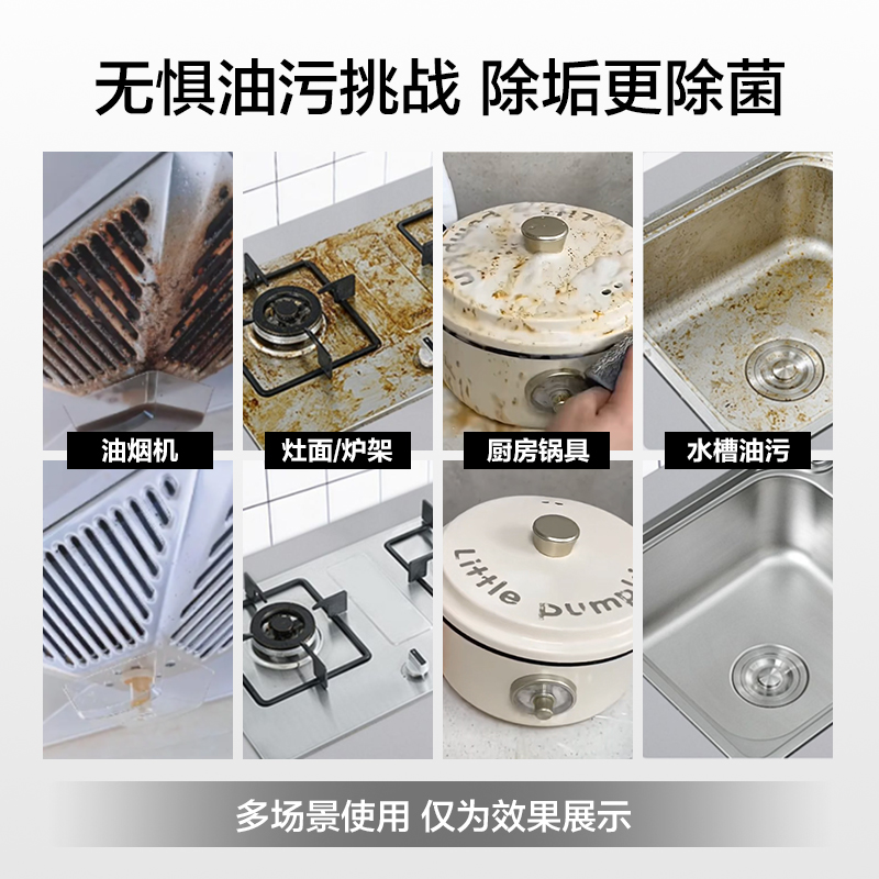 威王洁净大师重油污净厨房抽油烟机去除油污清洗剂清洁剂除垢神器