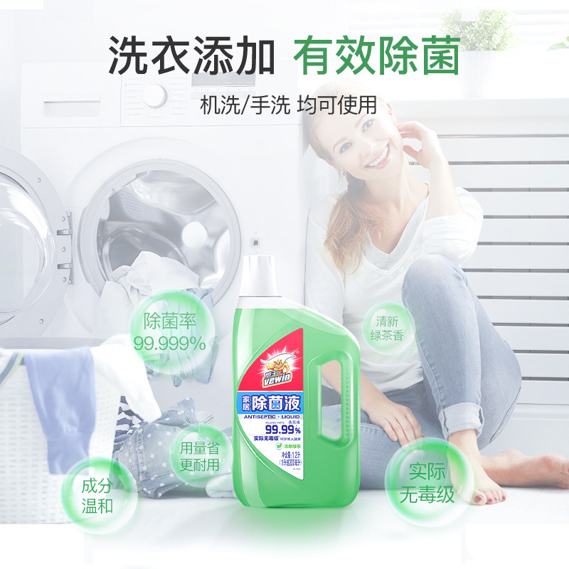  vewin威王消毒液