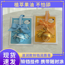 Turtle Dad Bell Bell Children Moisturizing Lipstick Official Nourishing Anti-Dry Crack Baby Special Warm Sensation Discoloration Protective Lip Balm