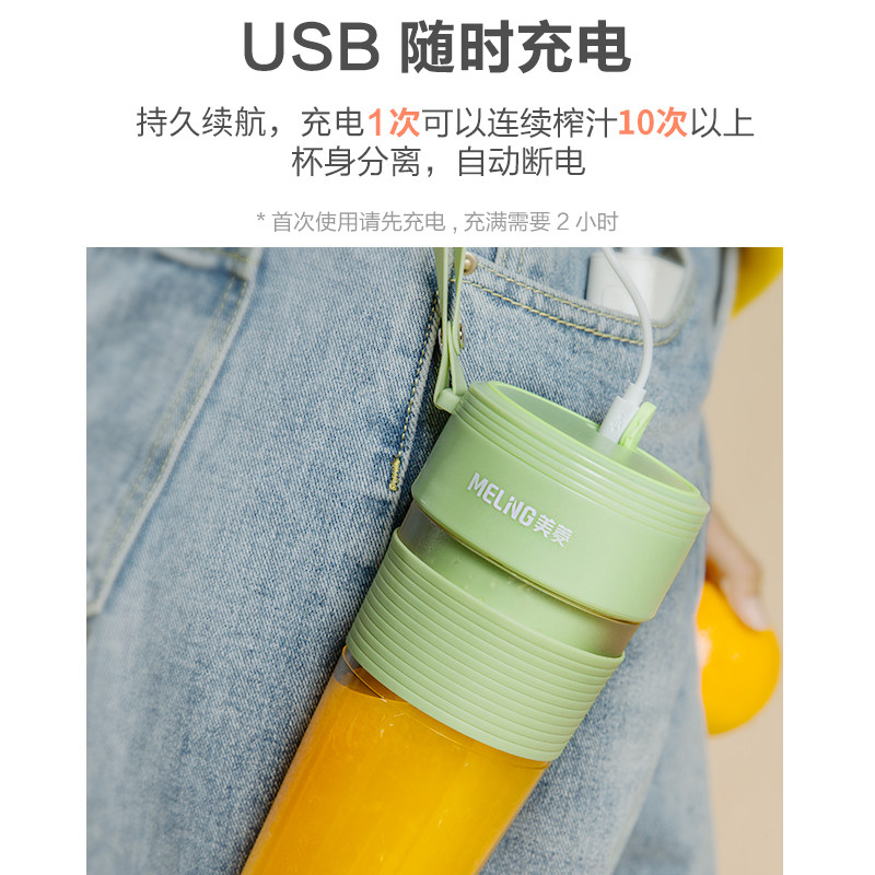美菱炸果汁家用水果小型榨汁果汁机 美菱生活电器榨汁机