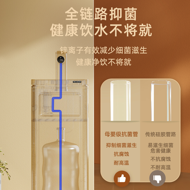 美菱aj15轻云即热茶吧机高端家用智能全自动2024新款下置饮水机
