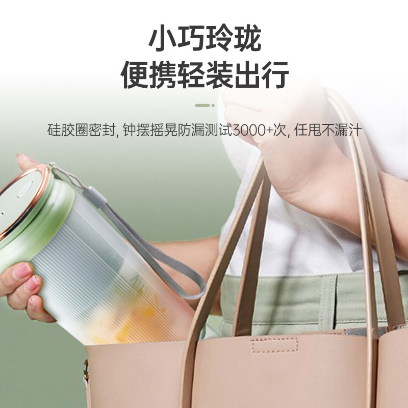 美菱榨汁家用小型便携式迷你果汁机 美菱生活电器榨汁机