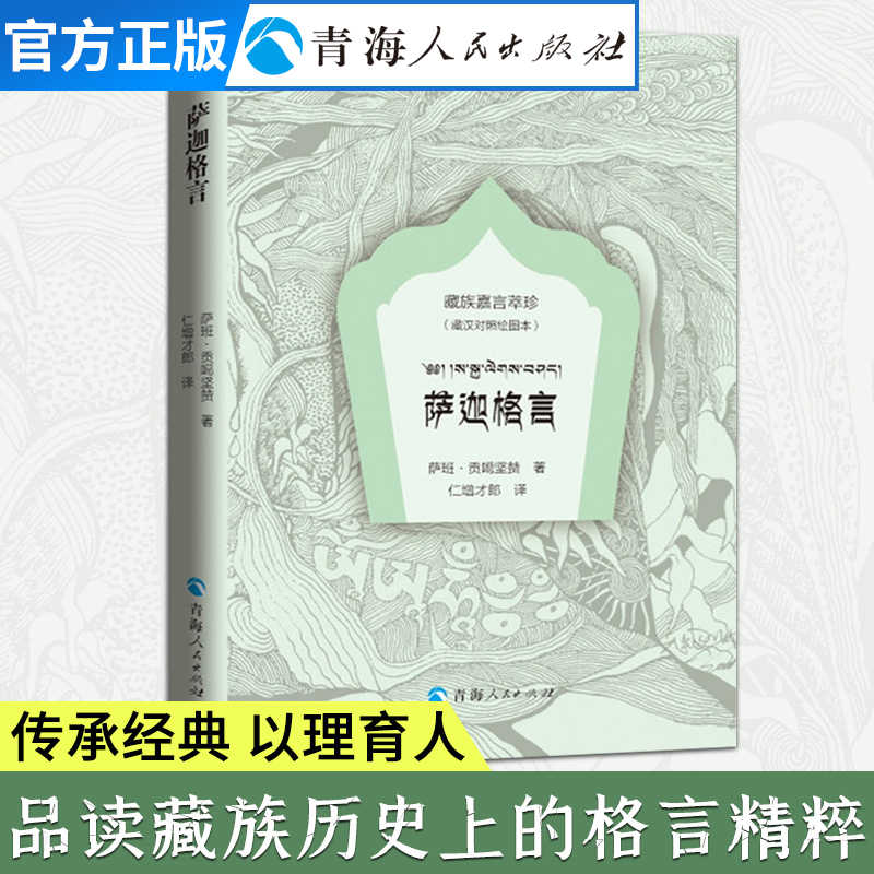 语录海报 新人首单立减十元 21年10月 淘宝海外