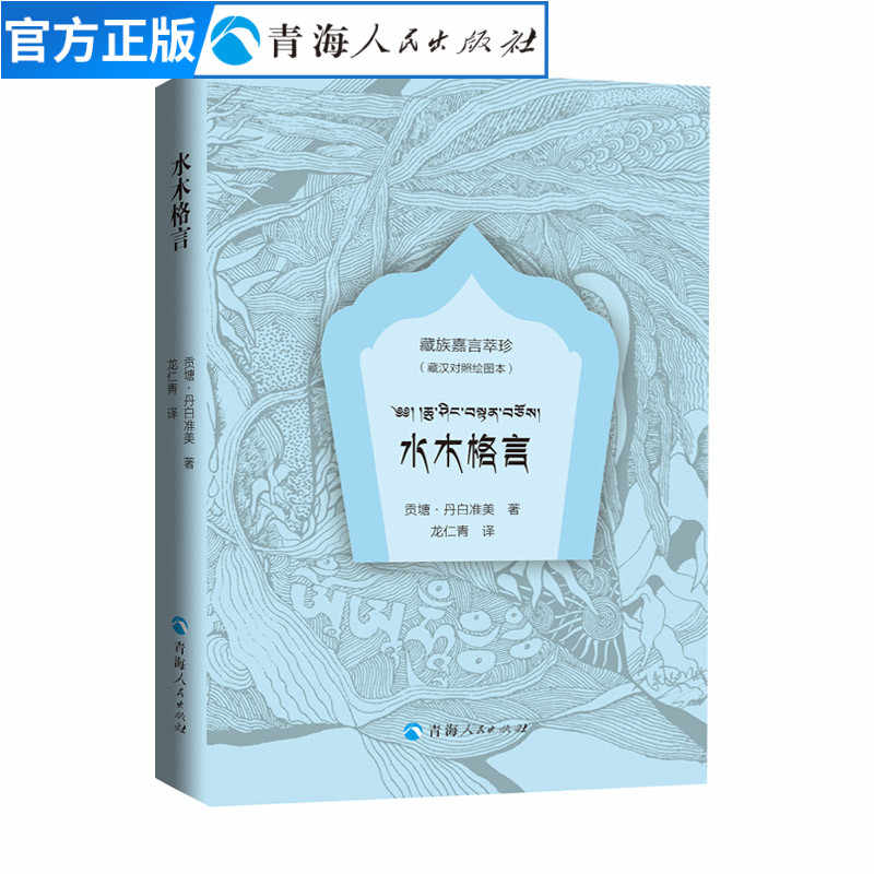 名言名句 新人首单立减十元 21年8月 淘宝海外