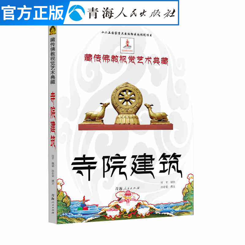 历史书籍介绍 新人首单立减十元 2021年7月 淘宝海外