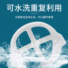 3D disposable mask face support bracket anti stuffy artifact breathable lining three-dimensional inner bracket washable hook