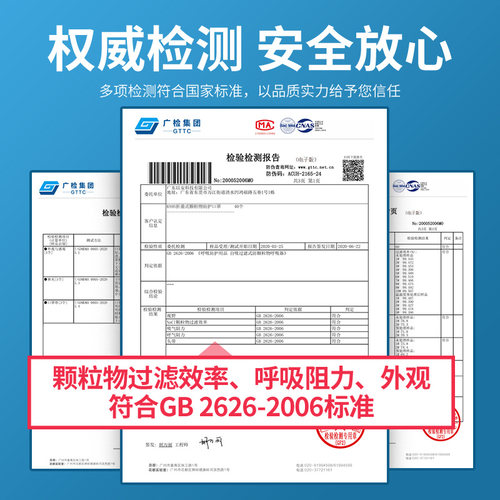 以安KN90一次性防尘口罩工业灰粉尘打磨工喷漆煤矿焊接专用口鼻罩 - 图1