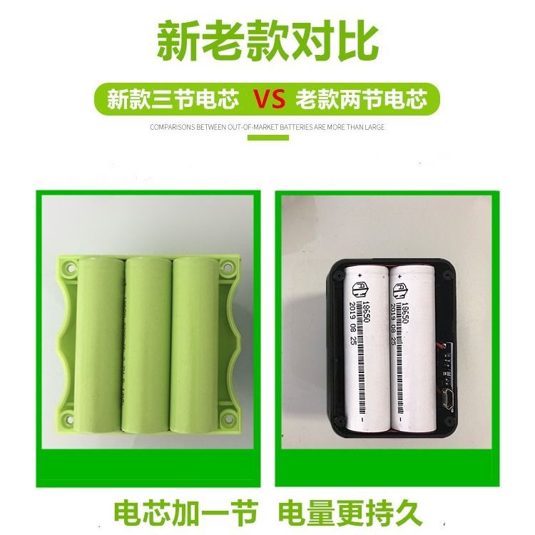 绿光红外线水平仪通用锂电池蓝光激光投线仪平水仪充电大容量电池 - 图1