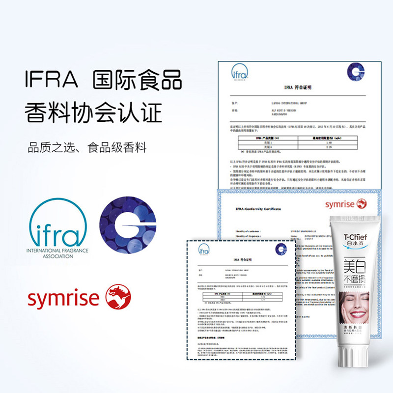 白小齐美白含氟清新口气固齿双牙膏 白小齐牙膏