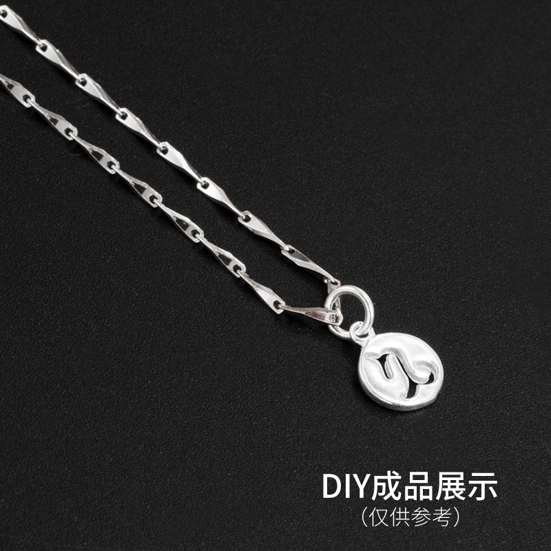 手工串珠编织手链项链清新吊牌挂件配饰 纯银十二星座吊坠 s925 diy 手工串珠编织手链项链清新吊牌挂件配饰 纯银十二星座吊坠 s925 diy