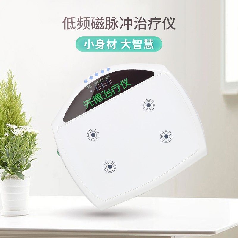 先德曲度家用腰肌劳损腰椎治疗仪 先德理疗仪（器械）