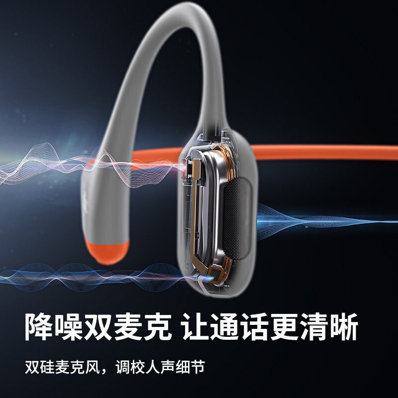 Shokz韶音OpenRun Pro骨传导S810蓝牙耳机无线运动跑步挂耳式耳机,淘宝优惠券,粉丝福利购,淘宝优惠卷