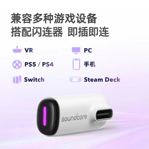 Soundcore声阔VRP10真无线游戏电竞蓝牙耳机2.4g连接低延迟入耳式 - 图2