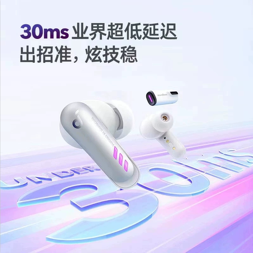 Soundcore声阔VRP10真无线游戏电竞蓝牙耳机2.4g连接低延迟入耳式 - 图0