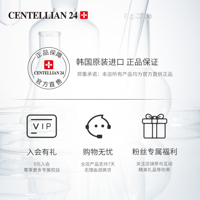 森特莲 马达加洁面水温和卸妆深层清洁卸妆水韩国进口 Centellian24 森特莲 马达加洁面水温和卸妆深层清洁卸妆水韩国进口 Centellian24