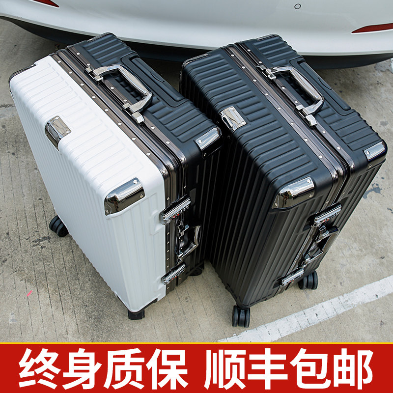 网红女万向轮潮20密码男学生拉杆箱 顽空旅行箱