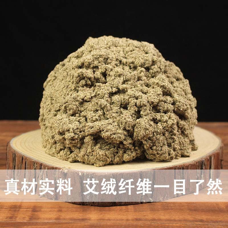 艾绒艾叶,艾草和艾叶(第4页)_大山谷图库
