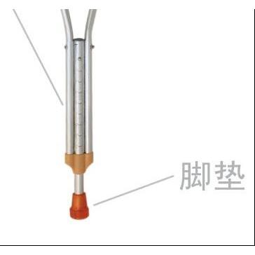 铝合金 老人腋下拐 高度9档可调拐杖 助行器手杖/拐杖/助行